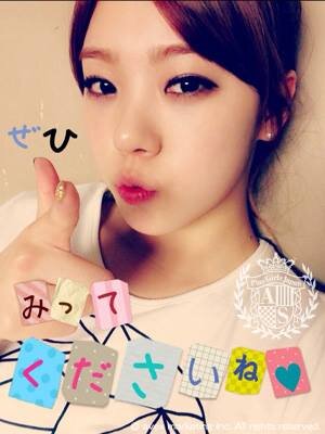 After School Park Lizzy-July 31, 1992-an Ace_Town's citizen-[p_lizzy on twitter]