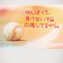 まーな☆ (@0517Suzumana) Twitter