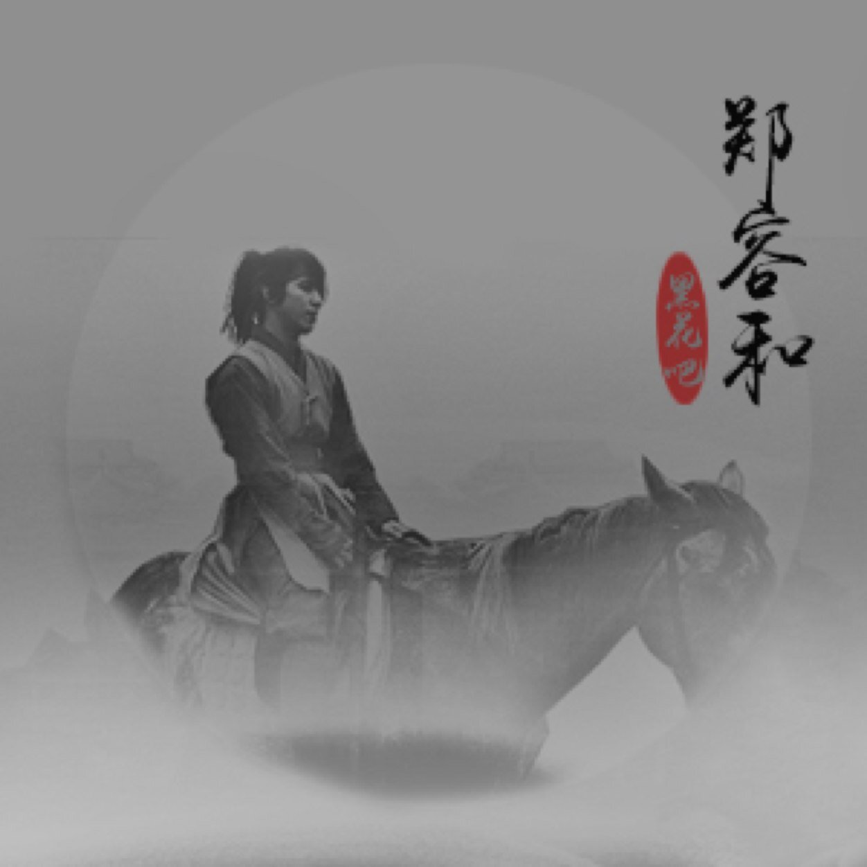 China JYH Hi-Hwa Bar&Only JYH