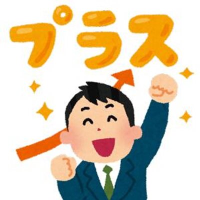 Trendy情報 名言集 Ibtaiyaki Twitter