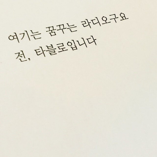 KpopFansLampung's profile picture. Cek favorite untuk info yang Kami share ^_^