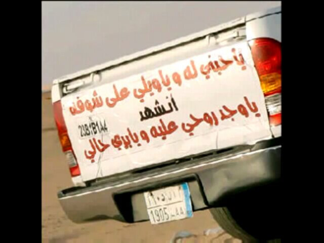 انسان طموح
