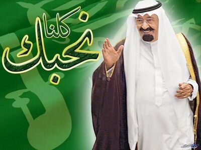 ‏موقع يختص بكل أخبار قبيلة الطروره من المراشده من عتيبه