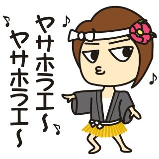 ぐうさま@LINEスタンプ販売中さんのプロフィール画像
