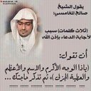 راعي البلها (@0547089079) Twitter