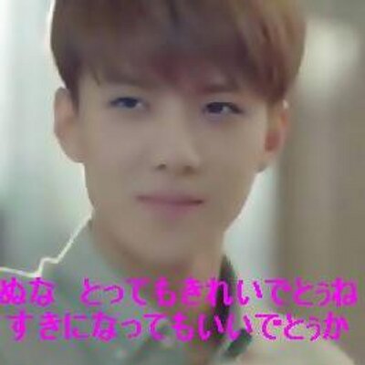 Exoで妄想 いっぱい集めます 天才 もーおもしろすぎますっ Cr Lu Koexo 豆腐の気持ち 白すぎるスホさんに豆腐の気持ちを語って頂きました たまにはシュール過ぎる妄想いきますw Exoで妄想 Http T Co V6vofdvun7 Exoで妄想 いっぱい集めます 天才 もーおもしろすぎますっ Cr Lu Koexo 豆腐の気持ち 白すぎるスホさんに豆腐の気持ちを語って頂きました たまにはシュール過ぎる妄想いきますw Exoで妄想 Http T Co V6vofdvun7
