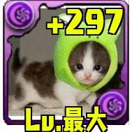 krr_pad's profile picture. パズドラ無課金でのんびりやってます。ランク400台くらい。 誰でも気軽にフォローして下さい！無言フォローOkです！(・ω・)フォロバします！ /パズドラ/モンスト