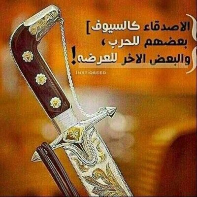 يوم القبائل بين هازم ومهزوم لي عزوتن منها تهاب العزاوي لا وسع الميدان لرمح وسهوم ربعي اقحطان مخلفين الهقاوي.