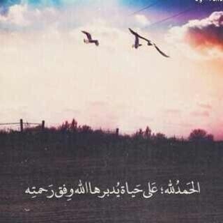 لكسب الاجر والثواب من الله سبحانه وتعالى.