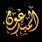 Company Almbd3oon
'' 'Is the first company in Egypt that combines management consulting and courses Altdrebh'''.