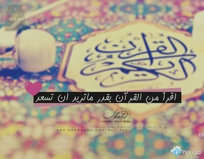 ألسناآ أحق بقلبٍ سعيد !!!ِ