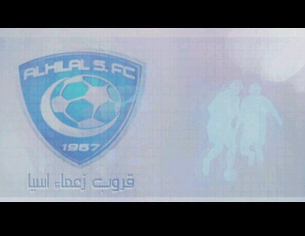 ‏‏‏‏‏حساب مختص بـ آخبار #الهلال : | أهداف | أخبار حصريه | احصائيات | مباريات | نتائج | توقعات | تصاميم | والكثير , دعمكم لنا شرف