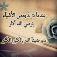 ابوريتااال (@apdalah9737) 's Twitter Profile