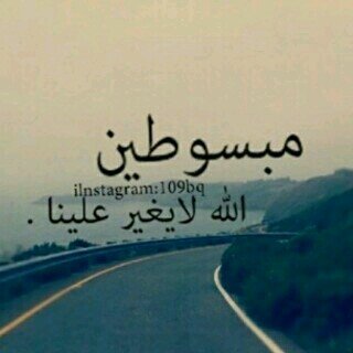 الجمش