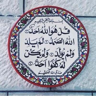 حساب لنشر الاذكار والادعيه لوالدتي رحمها الله ولجميع اموات المسلمين