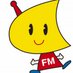 ＦＭ徳島 80.7MHz【公式】 (@fm807) Twitter profile photo