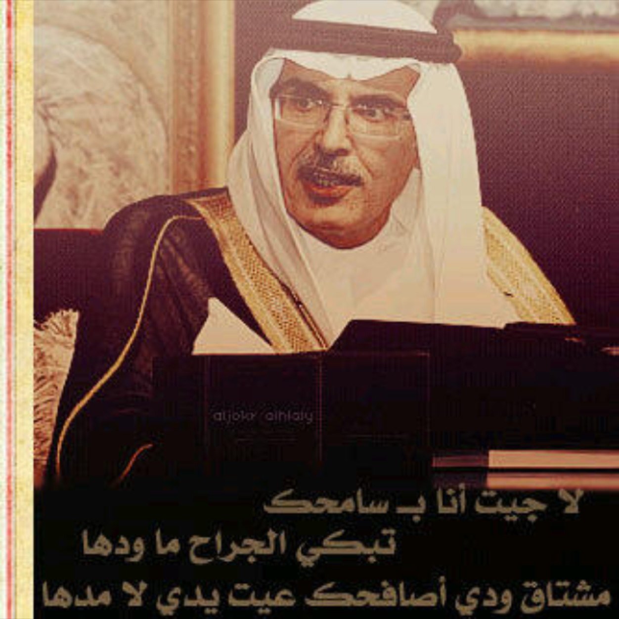 حساب خاص ينقل كل ماهو جديد بعالم الشعر اتمنى ان اصل لـ مستوى ذائقتكم (( الخاص مهمل ))