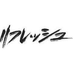 軽くながめれる話題をツイートします。リフレッシュしたいならＲＴしてあげて下 さいね。
自動で１万フォロワーと毎月１万円の副収入が手に入るツイッターツ ールの無料プレゼントはこちら↓