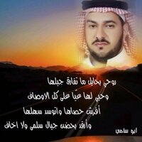 سعيددخيل الوهبي (@1311415) 's Twitter Profile