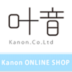 Kanon ONLINE SHOPの公式アカウントです！本店（http://t.co/YOjmM075L4）、Yahoo!支店（http://t.co/DoXMcUfD92）の新商品掲載情報やキャンペーン情報を発信していきます！！