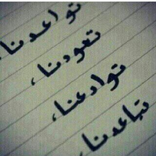 الخاااص ممهمل