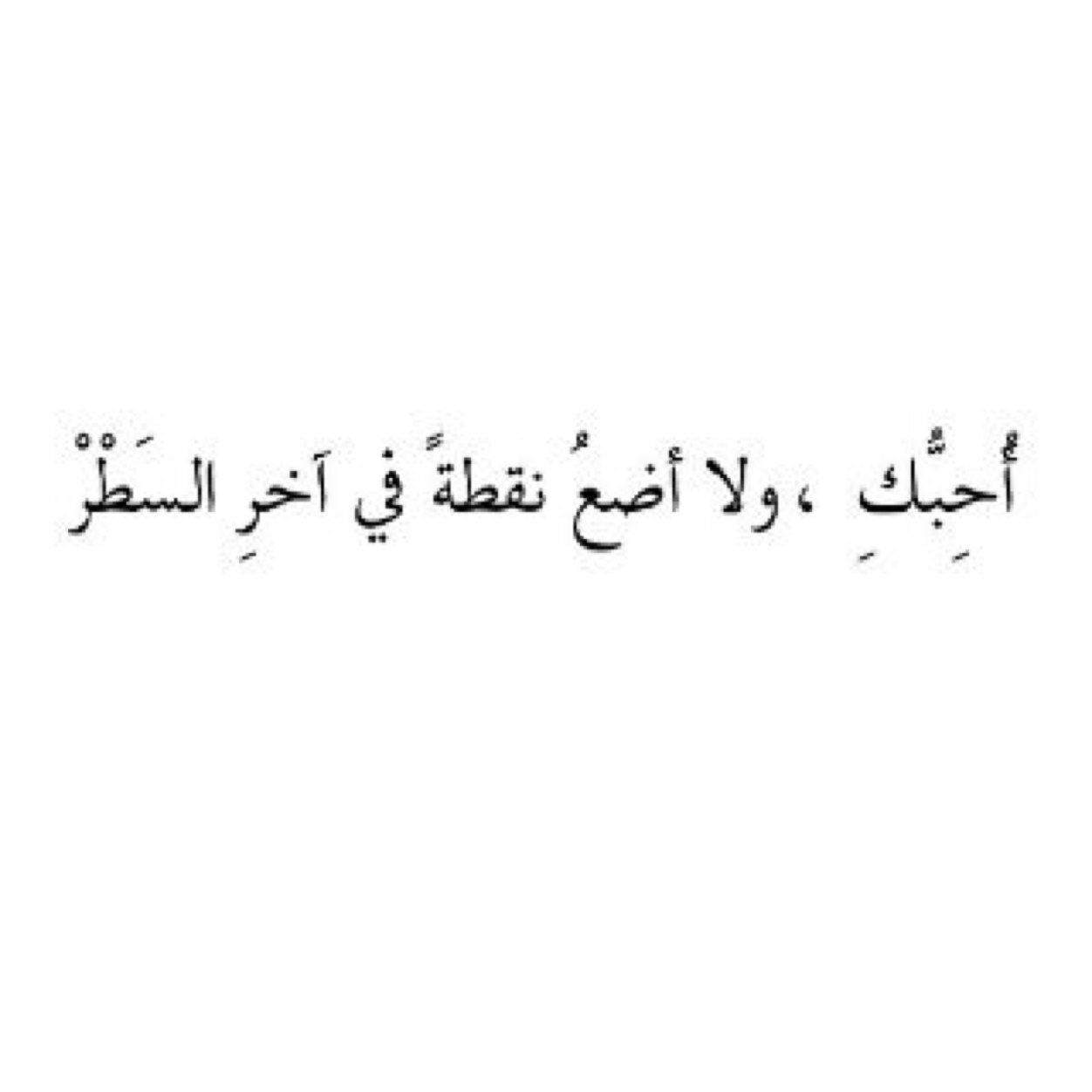 MyHappiness? Maitha♡.