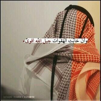 S_Alajmil's profile picture. ﺳـﺑـﺣــاﻥ اﻟﻟـﮧ ﯡ ﺑـﺣـﻣـﺩه
ﺳـﺑـﺣــاﻥ اﻟﻟـﮧ اﻟـﻋـﻇـﯦــ۾