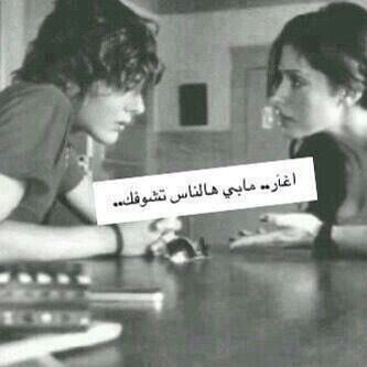 ‏‏‏‏عشقي شوجي ♡
