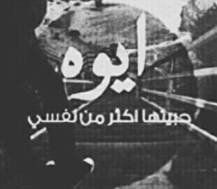 ‏‏‏‏اللهم اسعدها سعاده تبكي من جمالها ي الله♡ _instagram:rawan.ali