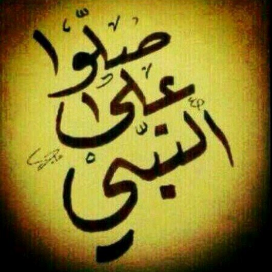 {محبة الاعلام المحافظ وخصوصا قناة بداية}**بسطويسيه**         ~سبحان الله وبحمده سبحان الله العظيم~ «الخاص ممنوع»         #برنامج التكية