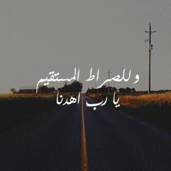 أستغفرٌ الله الذي لا إله إلا هوَ الحي القيوم وأتوب إليه