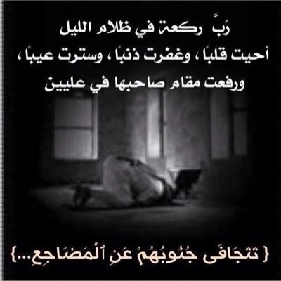 كل الأوجاع هدايا ربانيه إما تكفير ذنوب أو سعاده مؤجله