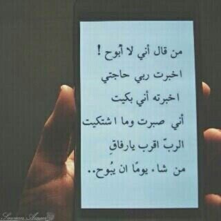 تاج الذكر :
لا إله إلا الله وحده لا شريك له ، له الملك و له الحمد و هو علي كل شيء قدير ..