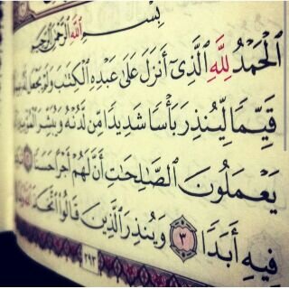 ‏استغفر الله.