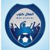 الهلال كلوب ™ (@ueb2566hiiyqyz9) Twitter profile photo