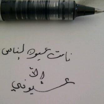 Ak_m1144's profile picture. غالباًٍ غياب شخصٓ واحد ْعن عالمكٓ ، كفيل لِـ يشعرك بغياب ٓالعالمٰ كله !    PIN:2AD4C25F