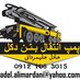 عادل علیمردانی (@adelalimardani) Twitter profile photo