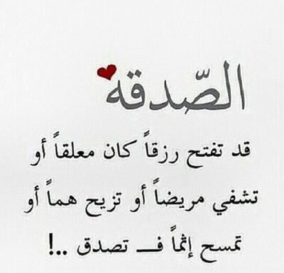 ‏‏‏اللھم بشرني بالخير كما بشرت يعقوب بيوسف وبشرني بالفرح كما بشرت زكريا بـيحيى اللهم ياحي ياقيوم اسألك بحاجة في داخل القلب وأنت أدرى بها ..