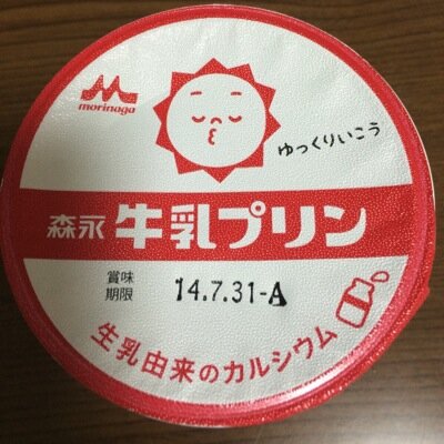 決済代行会社の技術サポートのおっさん。新潟県生まれ→青森県→東京都→埼玉県→栃木県民。サッカー観戦（アルビ、栃木シティ）、ハイキング、二度寝好き。5歳、9歳の男兄弟を育児中。