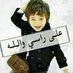 سالب عدني (@adnicool1) Twitter profile photo سالب عدني (@adnicool1) Twitter profile photo