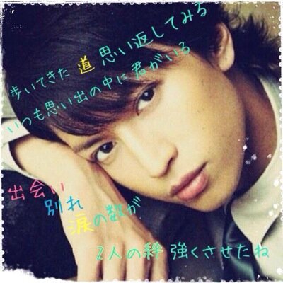 中3✳︎関西住み✳︎eighter✳︎ 担当☞大倉♡☜ 十祭 長居 8月23日 コンサート初参戦(^_^)