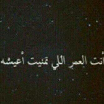 لكم الدنيا ولي شهد