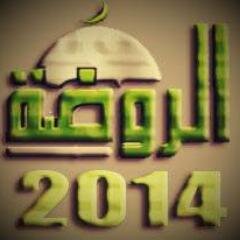 AlrawdaAlfadaia's profile picture. قناة تشجع كل من ساهم في تعميم الدين الإسلامي في الدول الغربية كما تشجع أيضا التقرب إلى الله عز وجل.