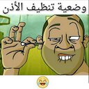 الى اين البشر تجري ! (@58930c8da7a7467) Twitter