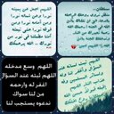 #لاجلك سلطان. (@059a6b933f3845a) Twitter