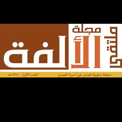 Alamr_mglh's profile picture. 