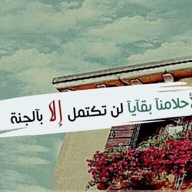 موظف مكاتب الطيار للسفر والسياحة ( الانستقرام : we2070we ) تشرفني لايكاتكم
