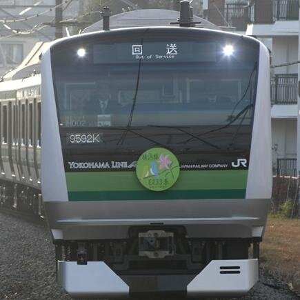 台車!!