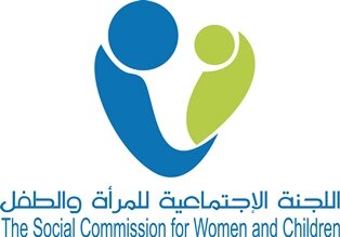 اللجنة الاجتماعية للمرأة والطفل | نهتم بشئون المرأة المطلقة، المعلقة، الأرملة من ذوات الدخل والتعليم المحدوين -الرياض- | 4898448-011