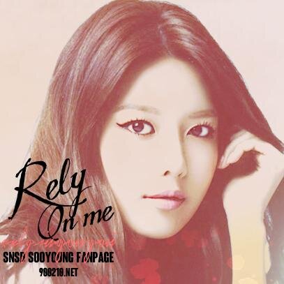 SNSD SooYoung Fanpage :)